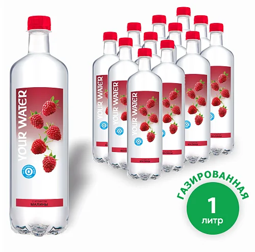 Вода Your Water с ароматом малины, 1.0 л