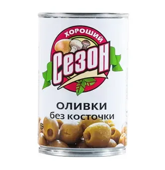 Оливки без косточки консервированные пастеризованные, 314 мл, Хороший сезон