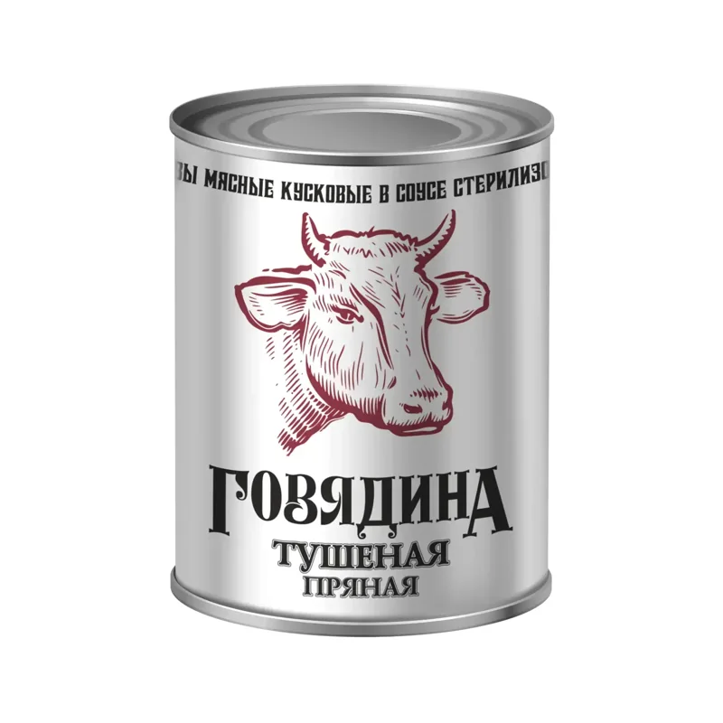 Консервы «Говядина тушеная пряная»