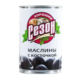 Маслины с косточкой консервированные стерилизованные, 314 мл, Хороший сезон