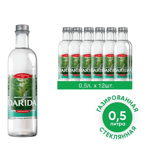 Вода минеральная природная лечебно-столовая питьевая «Дарида» газированная, (стеклянная бутылка), 0.5л.