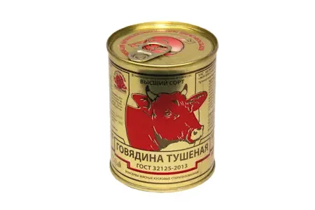 Говядина тушеная, ж/б