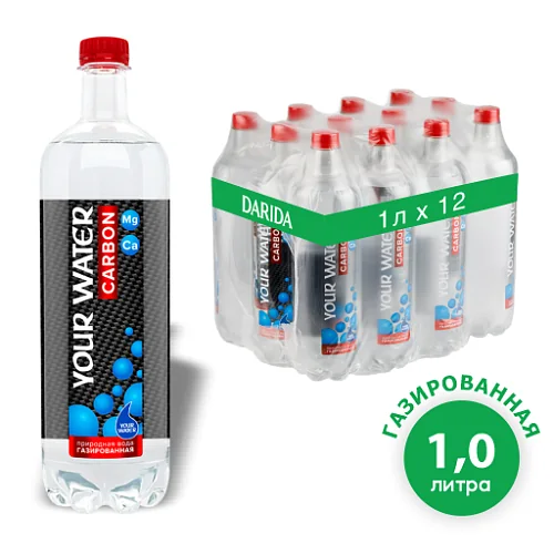 Вода питьевая Your Water газированная, 1.0 л