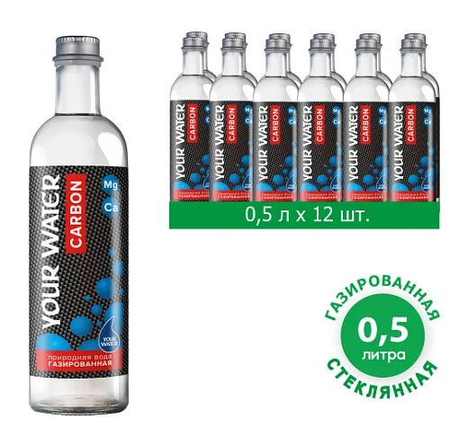 Вода питьевая Your Water газированная, 0.5 л (стекло)
