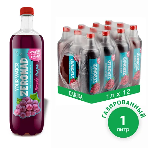 Напиток газированный «Зеронад» со вкусом винограда, 1.0 л
