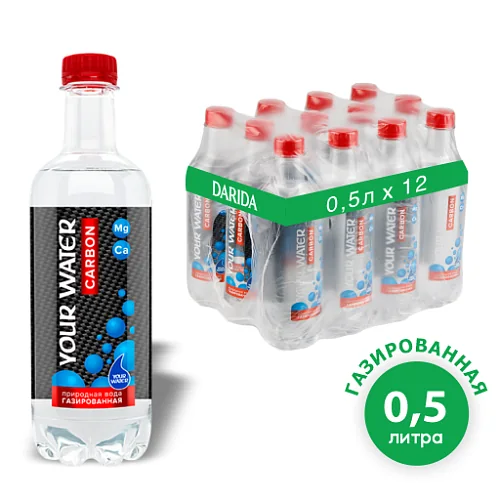 Вода питьевая Your Water газированная, 0.5 л